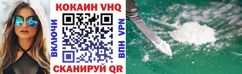 Где найти наркотики Вытегра Alpha-PVP  Экстази  МАРИХУАНА  ГЕРОИН  COCAIN  Амфетамин  Меф мяу мяу 