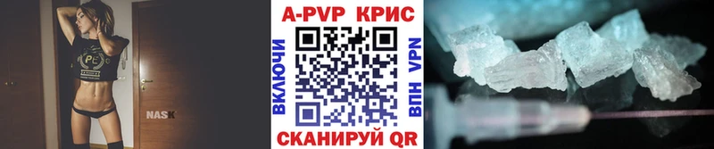 A PVP VHQ  Вытегра 
