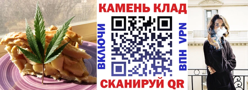 Cannafood конопля  что такое   Вытегра 