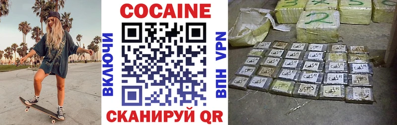 Кокаин Перу  Вытегра 