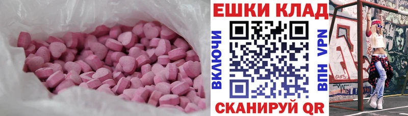 наркота  Вытегра  мориарти как зайти  ЭКСТАЗИ Дубай  kraken сайт 