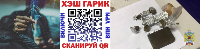 даркнет как зайти Вытегра ГАШ Cannabis mega онион
