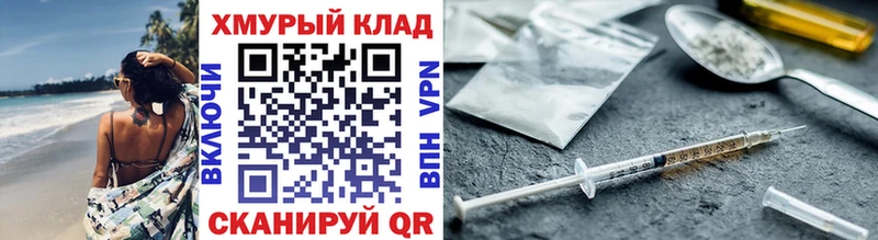 Героин VHQ  Вытегра 