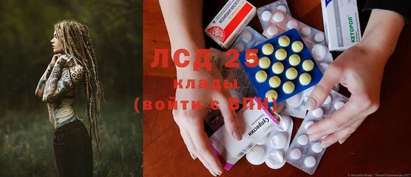 молекула духа Абинск