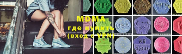 кристаллы Абдулино
