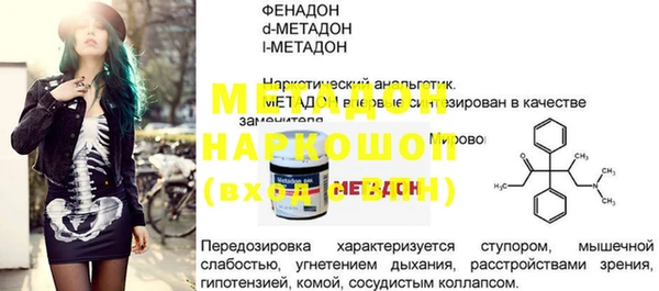 эйфоретик Рославль