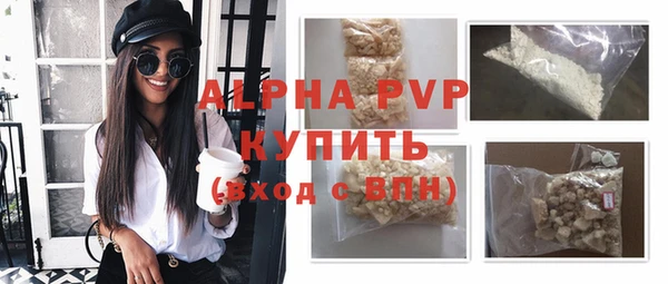 эйфоретик Рославль