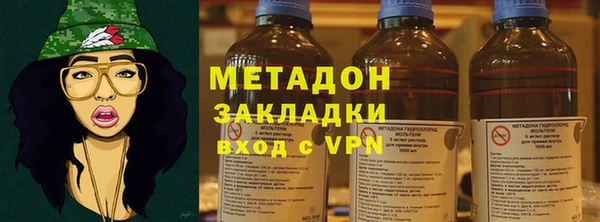 молекула духа Абинск