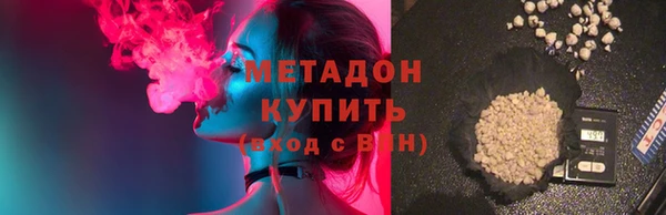 кристаллы Абдулино