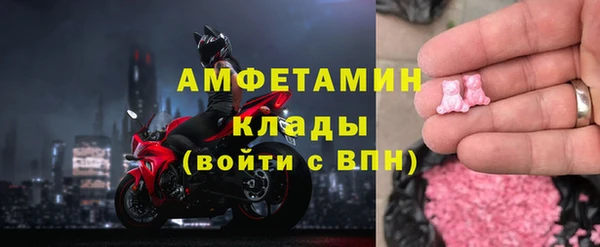 молекула духа Абинск