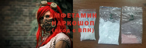 бутират Абаза