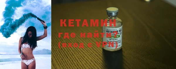 бутират Абаза