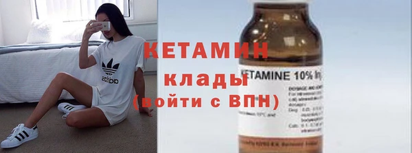 кристаллы Абдулино