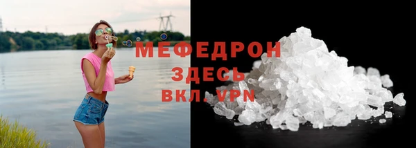 бутират Абаза