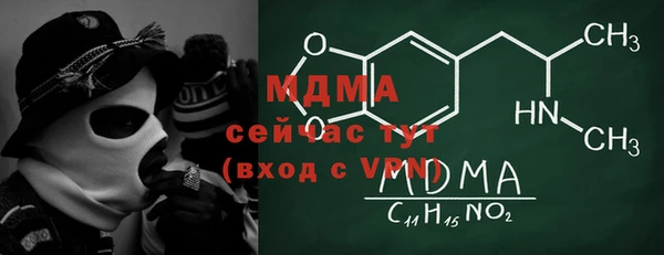бутират Абаза