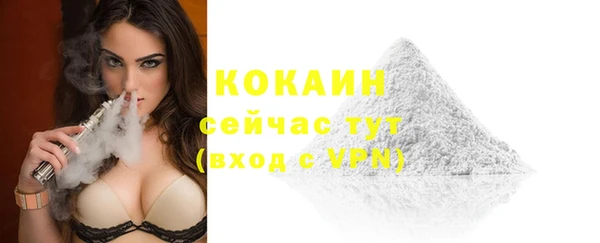 бутират Абаза