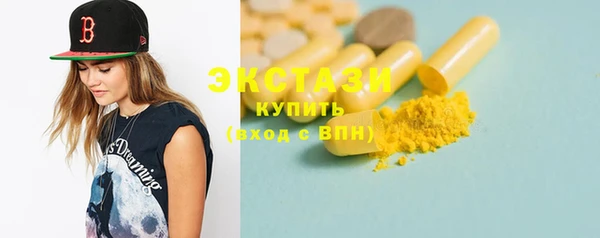кристаллы Абдулино