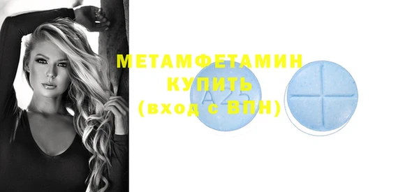 кристаллы Абдулино
