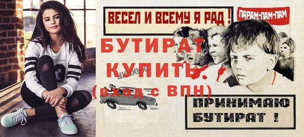 кокаин Россошь