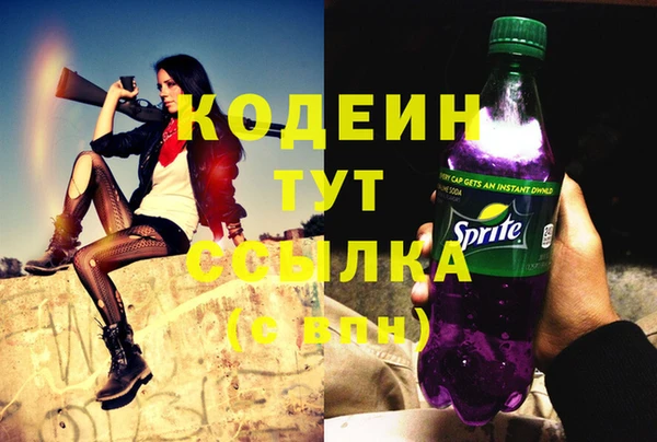 бутират Абаза