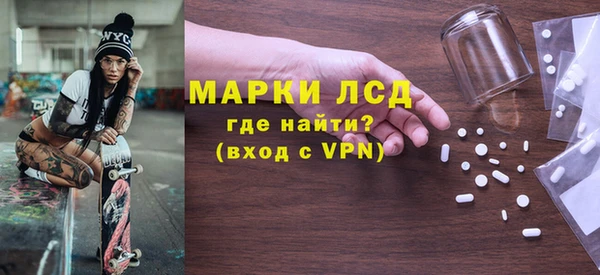 кристаллы Абдулино