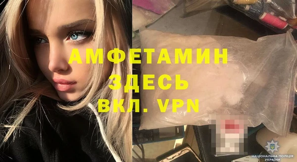 эйфоретик Рославль