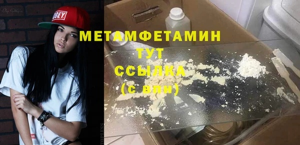бутират Абаза
