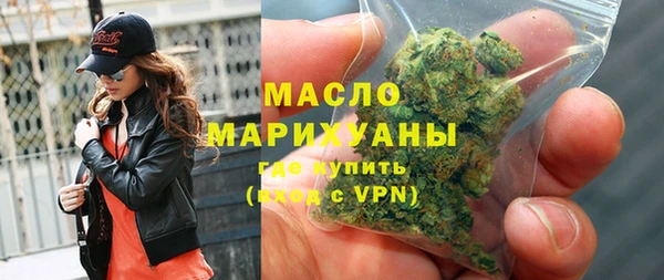 кристаллы Абдулино
