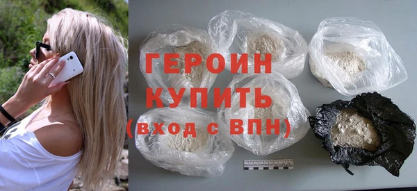 кристаллы Абдулино
