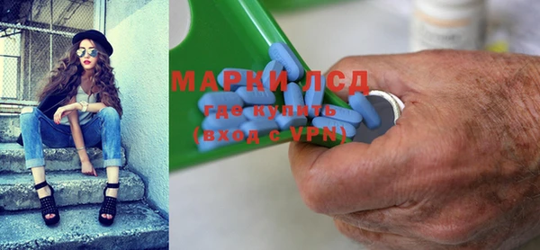 кристаллы Абдулино