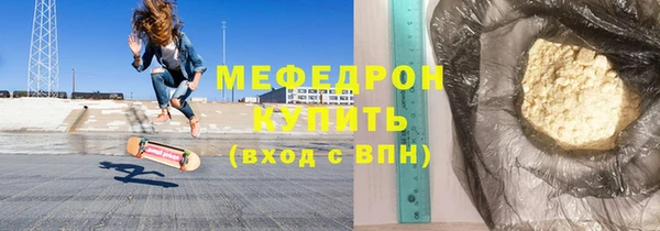 бутират Абаза