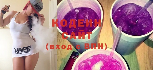 бутират Абаза