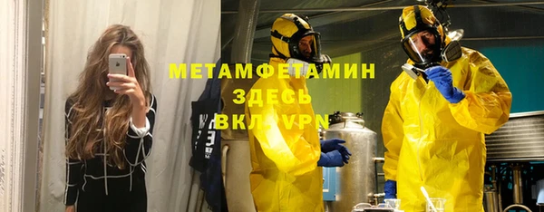 бутират Абаза