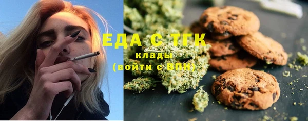 бутират Абаза