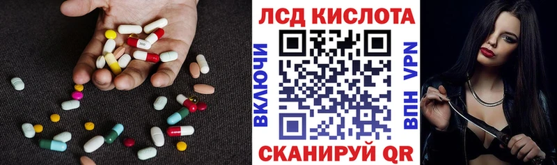 Лсд 25 экстази ecstasy  Вытегра 