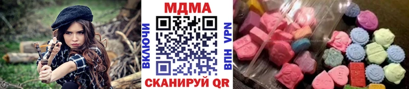 МДМА кристаллы  Вытегра 