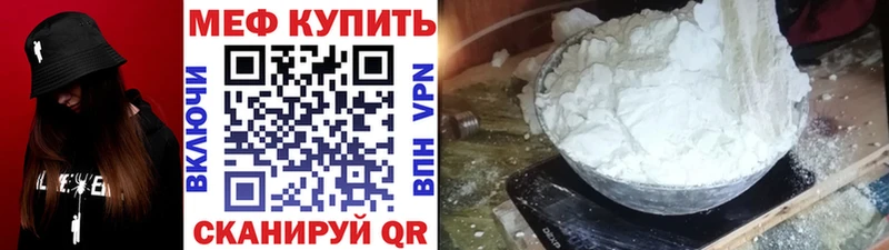 МЕФ 4 MMC  закладка  Вытегра 