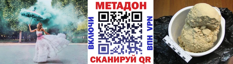 Метадон кристалл  кракен вход  Вытегра 