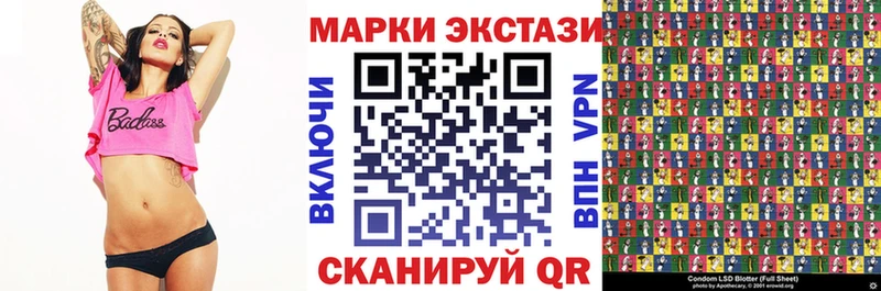 цены Вытегра Наркотические марки 1,8мг